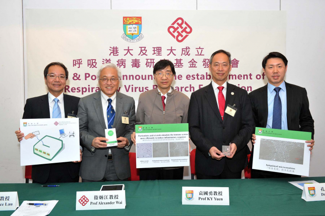 HKU & PolyU announce the establishment of Respiratory Virus Research Foundation