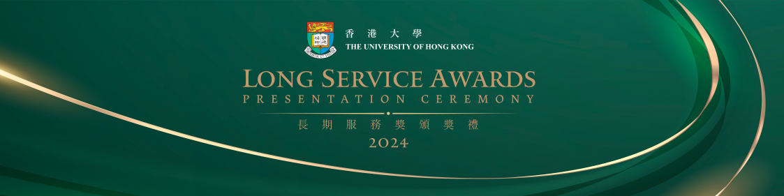 Long Service Awards