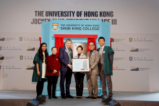 Ms Cynthia Mong and Mr David Mong were presented with a souvenir by the Master of the Shun Hing College Professor Ying Chan (2nd left), HKU President & Vice-Chancellor Professor Peter Mathieson and two student representatives. 