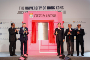 (From left) Professor Lap-Chee Tsui, HKU President & Vice-Chancellor Professor Peter Mathieson, Dr Patrick Poon, Master of the Lap-Chee College Professor CF Lee and Dr Lawrence Fung.