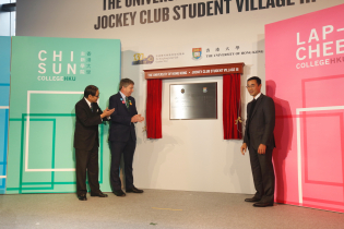 (左起) 香港大學校務委員會主席梁智鴻醫生、香港大學校長馬斐森教授及馬會董事利子厚先生為賽馬會第三學生村的牌匾揭幕。