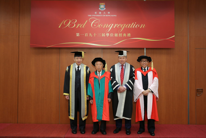 香港大學頒授名譽博士予胡鴻烈博士