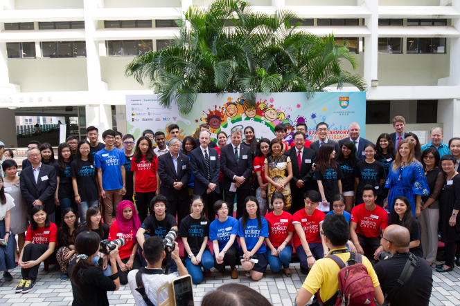香港大學2015年平等機會節
