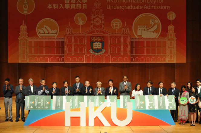 香港大學舉行「2015年本科入學資訊日」
