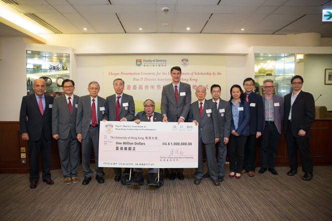 香港大學牙醫學院獲捐一百萬設立口腔修復學獎學金