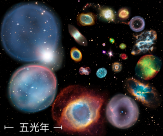 22個離地球不同距離的「行星狀星雲」以大約體積比例拼貼成集。圖中比例尺長度為五光年。每個星雲的大小均由是次研究所發表的距離尺度計算所得。此尺度亦適用於具任何形狀、大小和光度的「行星狀星雲」。圖片來源：ESA/Hubble 及 NASA。編輯：香港大學物理系。