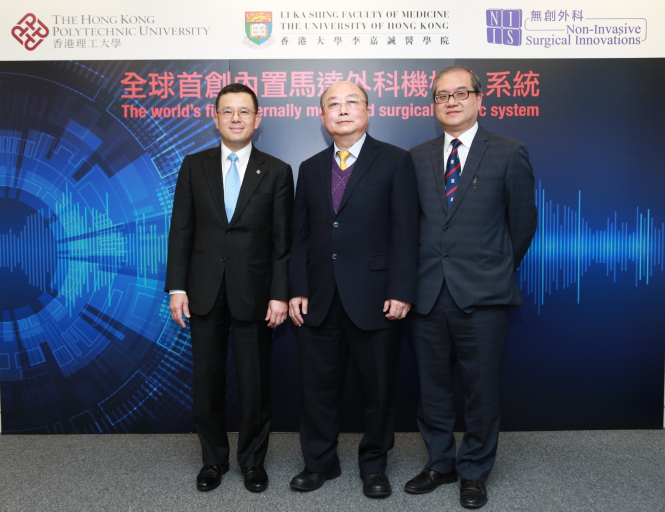 楊重光教授(左) 、容啟亮教授（中）及羅偉倫教授（右）成功研發嶄新外科手術機械人系統（NSRS）。