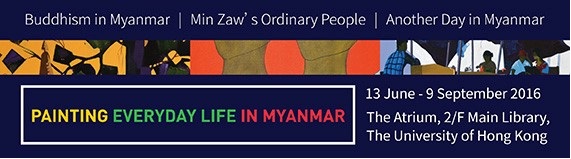 Painting Everyday Life in Myanmar exhibition