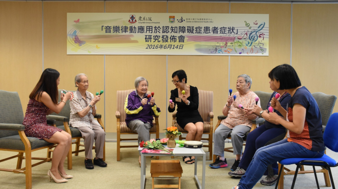 HKU Centre on Behavioral Health to release research findings on "Effectiveness of a cultural-specific music intervention in managing agitation among elderly with Dementia in Hong Kong"