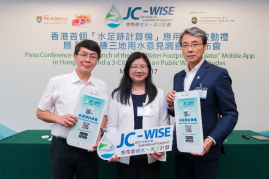 “Jockey Club Water Initiative on Sustainability and Engagement (JC-WISE)” Press Conference on the Launch of the First “Water Footprint Calculator” Mobile App in Hong Kong and a 3-City Survey on Public Water Attitudes: (From left) Dr. C.N. Ng, Associate Professor, Department of Geography, Faculty of Social Sciences, HKU & Project Co-Investigator of JC-WISE, Ms. Imelda Chan, Head of Charities (Grant Making – Elderly, Rehabilitation, Medical, Environmental & Family), The Hong Kong Jockey Club, and Dr. Frederick Lee, Associate Professor, Department of Geography, Faculty of Social Sciences, HKU & Project Co-Investigator of JC-WISE.