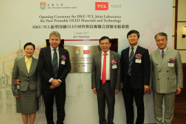 「香港大學-TCL新型印刷OLED材料與技術聯合實驗室」揭幕儀式