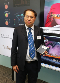 港大工程學院計算機科學系副教授鄒錦沛博士示範轄下的研究實驗室 - 資訊保安及密碼學研究中心研發的資訊保安技術「神盾」的功能及運作。