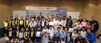 Group photo of primary school winners and organisers.