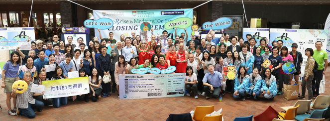 HKU Around the World Walking Challenge  the first university to walk around the world 7 times in a month