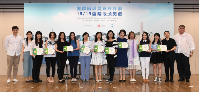 HKU receives the most Triple Gold Awards again among some 100 participating organisations