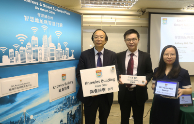 Navigate a city without getting lost HKU invents world’s first Smart