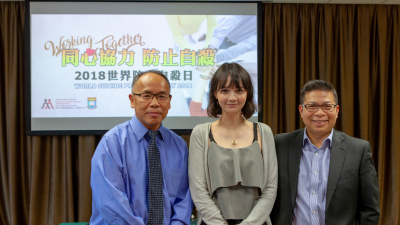 “Working Together to Prevent Suicide” The HKU Centre for Suicide ... image