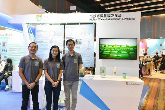 Highly-Efficient Membranes & Products, innovated by an HKU Department of Civil Engineering research team