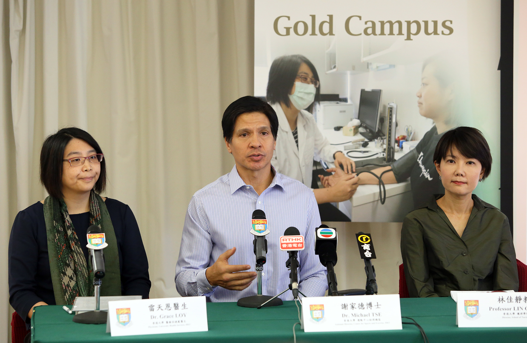 HKU takes the lead in launching Exercise is Medicine medical referral ...