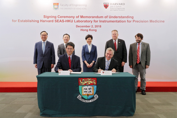 HKU Engineering- Harvard SEAS MoU signing on establishing a Laboratory for Instrumentation for Precision Medicine