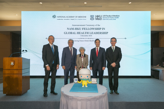 (From left to right) Professor Keiji Fukuda, Professor Victor Dzau, Professor Rosie Young, Dr Patrick Poon and Professor Gabriel Leung joined the cake-cutting ceremony to celebrate the establishment of the new fellowship programme.