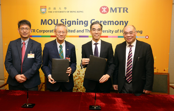 (from left) HKU Dean of Engineering Professor Christopher Chao, Vice-President (Research) Professor Andy Hor, MTR Operations Director Mr Adi Lau, Chief of Operations Engineering Dr Tony LEE Kar Yun