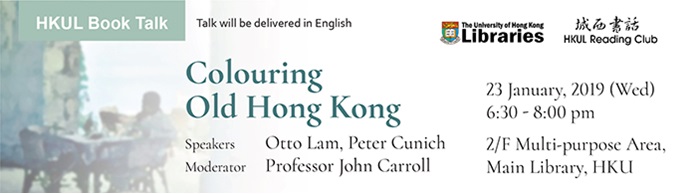 HKUL Book Talk - Colouring Old Hong Kong 