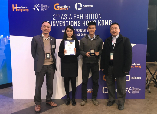 RaSpect Intelligence Inspection Limited wins a Gold Award with self-developed AI inspection technology to provide AI-powered predictive inspection for improving the safety of architectures