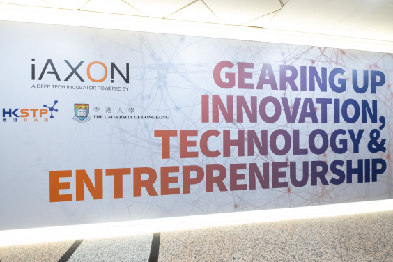 iAXON is the first step of a larger university collaboration model that aims at strengthening academia-industry alliances, and fostering commercialisation opportunities of start-ups in Hong Kong.