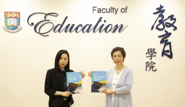From left: Dr Elizabeth Loh and Professor Nancy Law