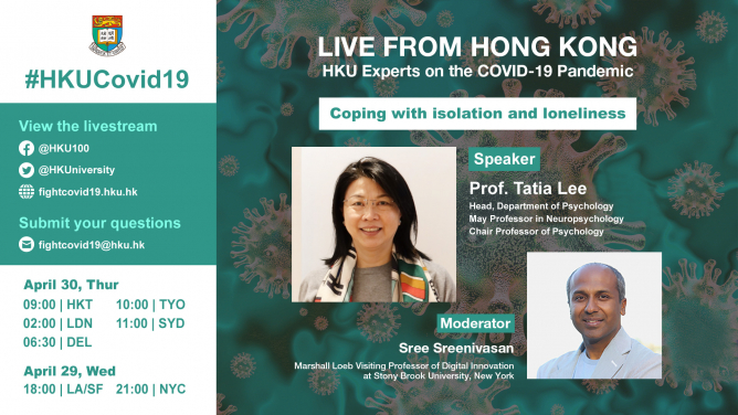 HKU Live Dialogue with Professor Tatia Lee: Coping with isolation and loneliness