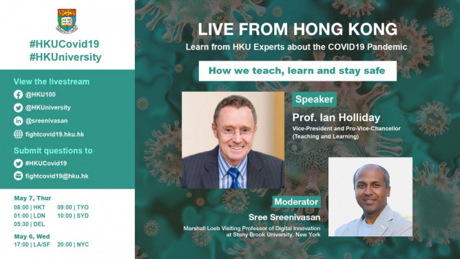 HKU Live Dialogue with Professor Ian Holliday: How we teach, learn and stay safe