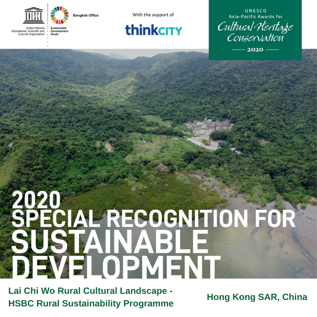 HKU Rural Sustainability Programme Wins Inaugural Special Recognition ...