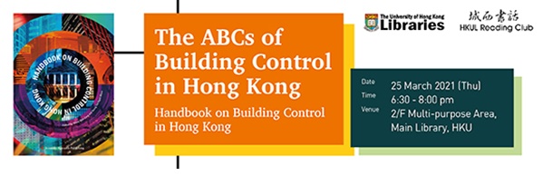 The ABCs of Building Control in Hong Kong: Handbook of Building Control in Hong Kong