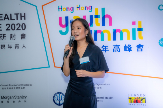 陳卓君擔任Coolminds of Mind HK舉辦的香港心理健康研討會及青年高峰會 2020研討會統籌 （照片提供：陳卓君）