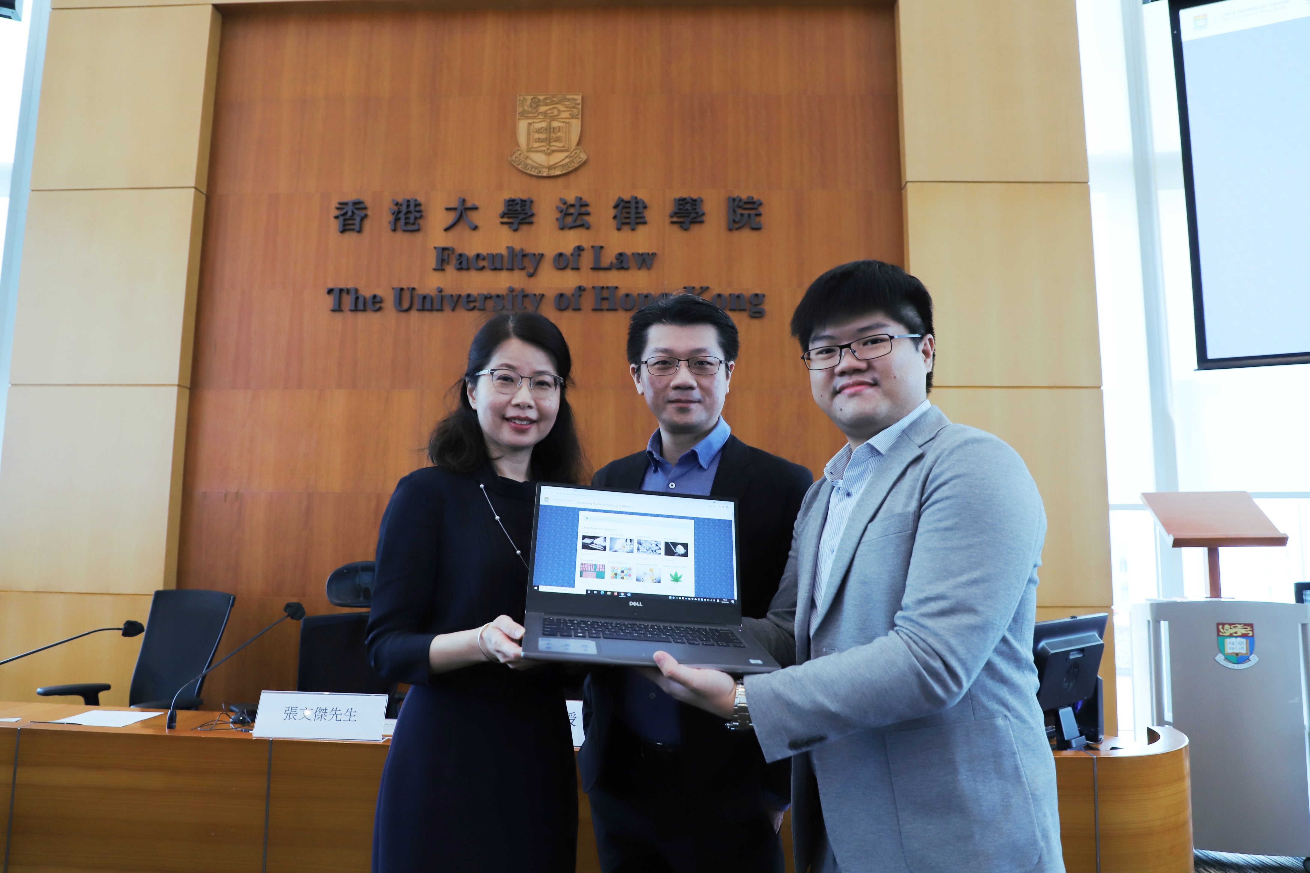 hku-law-and-technology-centre-launches-hku-ai-lawyer-sentencing-predictor-for-drug-trafficking