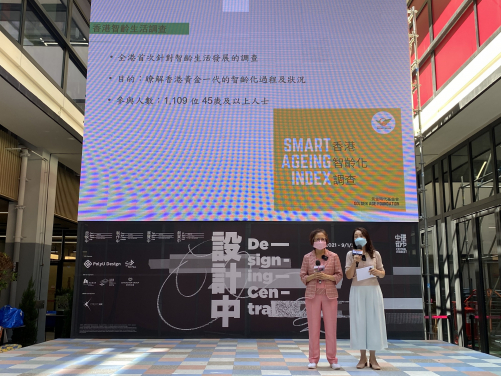 The Survey was conducted by Golden Age Foundation (Chair: Rebecca Choy Yung on the Right) and Department of Social Work and Social Administration, The University of Hong Kong (Prof Ceci Chan on the Left).
 