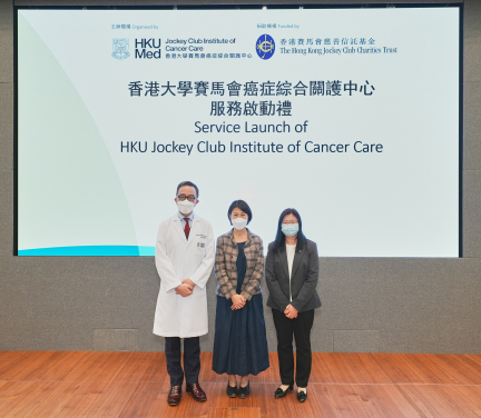HKUMed receives funding support from The Hong Kong Jockey Club Charities Trust to launch Hong Kong’s first cancer-specific research and service centre – The Jockey Club Institute of Cancer Care (HKU JCICC).
From left: Professor Gabriel Leung, Dean of Medicine, The University of Hong Kong; Helen and Francis Zimmern Professor in Population Health and Chair Professor of Public Health Medicine, School of Public Health; Dr Wendy Lam Wing-tak, Director of HKU JCICC; Associate Professor and Division Head, Division of Behavioural Sciences, School of Public Health, HKUMed; and Ms Imelda Chan, Head of Charities (Special Projects), The Hong Kong Jockey Club.
 