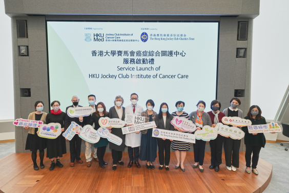 HKU JCICC thanks the support of various community partners. (From left) Ms Kathy Yeung, Tuen Mun Hospital Patient Resource Center; Ms Chan Yee-ying Vicky, Hong Kong Myeloma Care & Share; Professor Richard Fielding, HKU JCICC; Mr Alan Ng, Cancer Information Charity Foundation; Professor Ava Kwong, The Hong Kong Hereditary Breast Cancer Family Registry and Clinical Professor, Department of Surgery, HKUMed; Mrs Sally Lo, Hong Kong Cancer Fund; Professor Gabriel Leung, Dean of Medicine, The University of Hong Kong; Dr Wendy Lam, Director, HKU JCICC; Ms Imelda Chan, Head of Charities (Special Projects), HKJC; Ms Mary Wong, Global Chinese Breast Cancer Organizations Alliance; Ms Catherine Suen, Maggie’s Cancer Caring Centre; Ms Gloria Chan, The Hong Kong Anti-cancer Society; Ms Emi Tsang, Philanthropic Community Pharmacy, St. James’ Settlement and Ms Kathy Liu Ka-hei, Queen Elizabeth Hospital Cancer Patient Resource Centre.
 