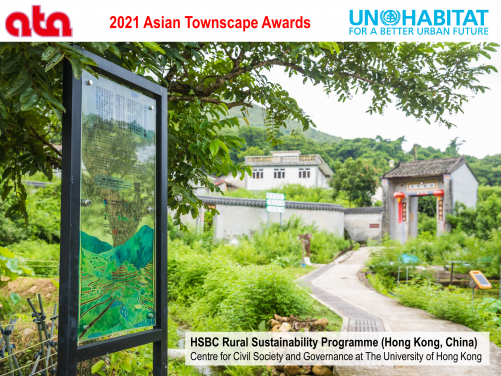 HKU’s “HSBC Rural Sustainability Programme” wins UN-Habitat Asian Townscape Award
 