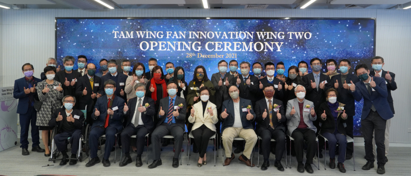 Innovation Wing Two Opening Ceremony
 