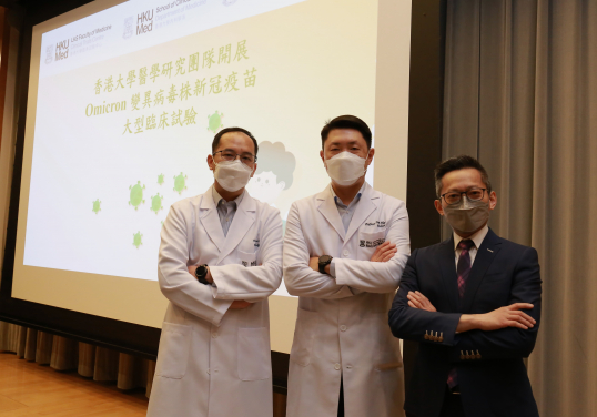 (from left) Dr. Kelvin To, Chairperson and Clinical Associate Professor of Department of Microbiology, Professor Ivan Hung, Chief of Division of Infectious Diseases and Clinical Professor of Department of Medicine, and Mr. Henry Yau, Managing Director, Clinical Trials Centre, HKUMed