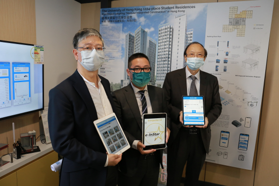 (from left) Ir Mr. KL Tam, Director of Estates, Professor Wilson Lu,  Department of Real Estate and Construction; and Professor Anthony Yeh,  Department of Urban Planning and Design, Faculty of Architecture, HKU
 
