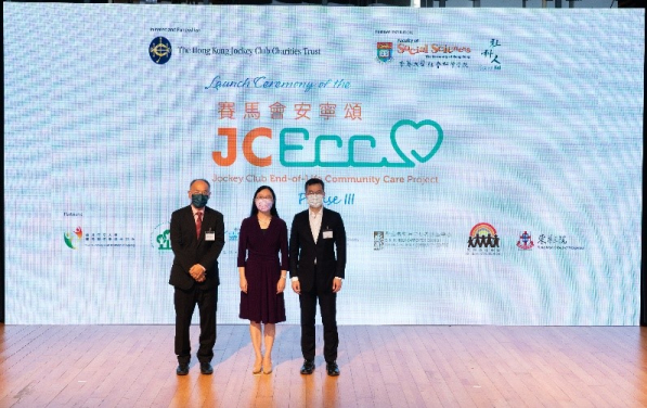 (From left) The Hong Kong Jockey Club and Professor Paul Yip, Acting Dean of Social Sciences of HKU, Ms Alice Lau, JP, Permanent Secretary for Labour and Welfare, Labour and Welfare Bureau, HKSAR Government and Mr. Leong Cheung, Executive Director, Charities & Community are the officiating guests of the Jockey Club End-of-Life Community Care Project Phase III Launch Ceremony.