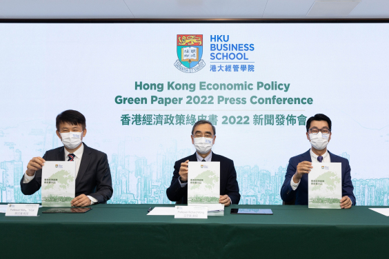 HKU Business School publishes the “Hong Kong Economic Policy Green Paper 2022”  Join hands to offer recommendations on Hong Kong’s economic development