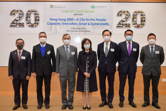 HKU Centre for Innovation in Construction & Infrastructure Development Celebrates 20th Anniversary with “Capacity, Innovation, Smart and Sustainability” Conference
