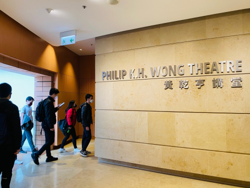 Philip K.H. Wong Theatre