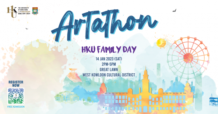 ARTathon – Carnival on HKU Family Day Celebrating the 111th Anniversary with Love and Knowledge Sharing