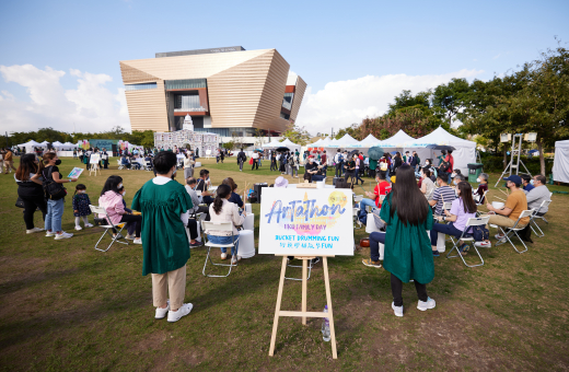 ARTathon – Carnival on HKU Family Day Celebrating the 111th Anniversary with Love and Knowledge Sharing