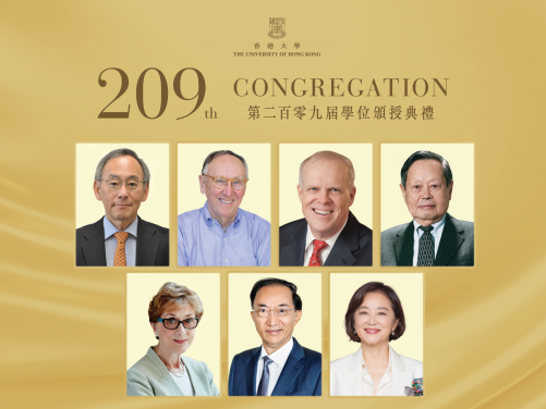 HKU to confer Honorary Degrees upon seven outstanding individuals at the 209th Congregation
